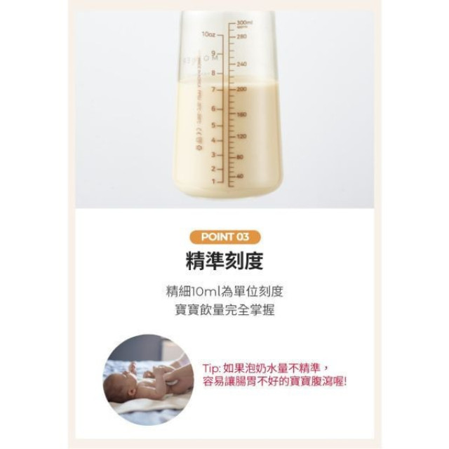 MOTHER-K 精粹極簡PPSU奶瓶-兔子限定版280ml(多款)