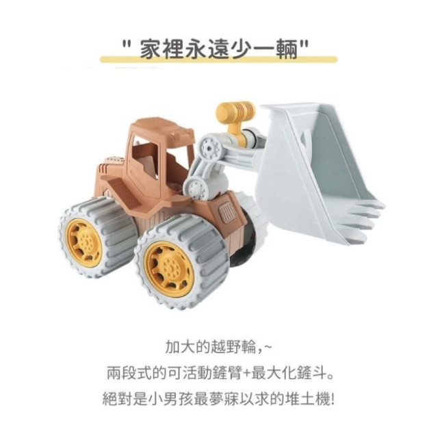 LUV玩具汽車(多款)