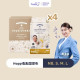 Hoppi皇家系列黏貼型紙尿褲-箱購