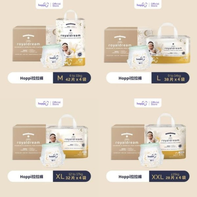 Hoppi皇家系列環腰褲型紙尿褲-箱購
