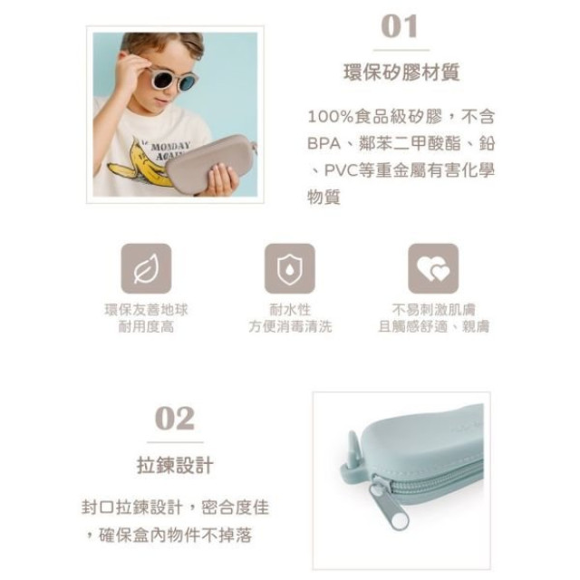 Grech&Co. 矽膠多功能收納袋(多款)