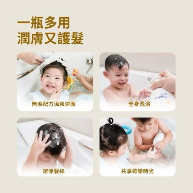 Hoppi天然燕麥嬰兒洗髮沐浴二合一慕斯-箱購500ml*15瓶
