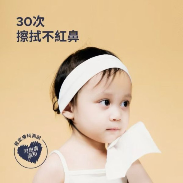 Hoppi嬰兒超柔乳霜紙巾40抽*160包