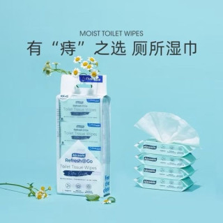 Hoppi Alcosm除菌舒緩濕式衛生紙迷你包-箱購8抽*192包