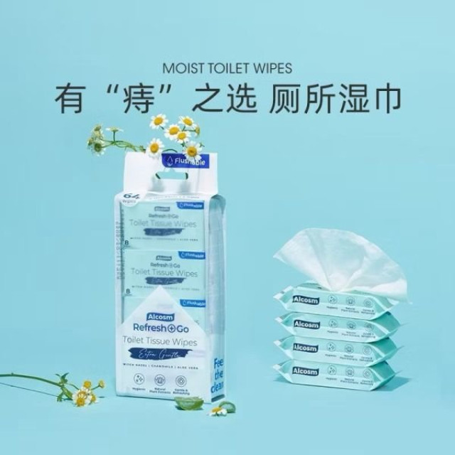 Hoppi Alcosm除菌舒緩濕式衛生紙迷你包-箱購8抽*192包