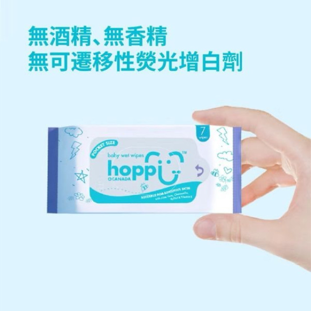 Hoppi 純水嬰兒濕紙巾-箱購迷你包7抽*192包