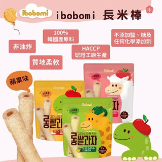 IBOBOMI長米棒(多款)