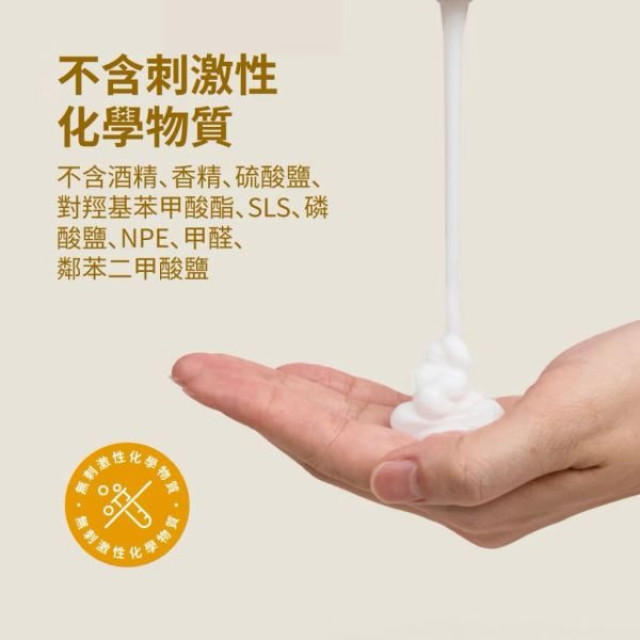 Hoppi天然燕麥嬰兒保濕身體乳液-箱購250ml*36瓶