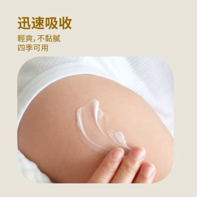 Hoppi天然燕麥嬰兒保濕身體乳液-箱購250ml*36瓶