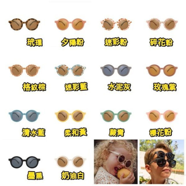 Grech&Co 2025新材質偏光太陽眼鏡-經典款18M-6Y(多款)