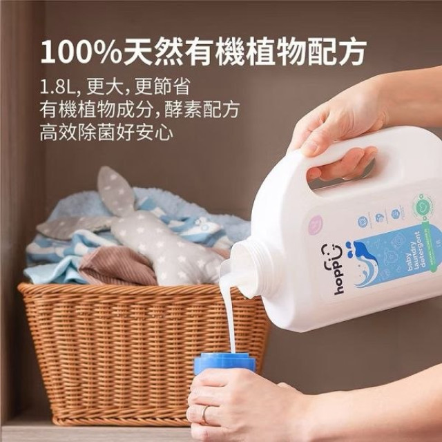 Hoppi酵素抗菌有機嬰兒洗衣精-箱購1800ml*6罐