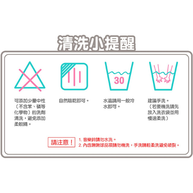 MaryMeyer臻藏禮盒-叢林羞羞蛇