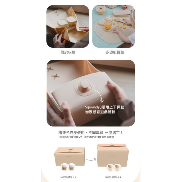 hegen 成長餐桌PPSU兒童學習餐具-豪華組