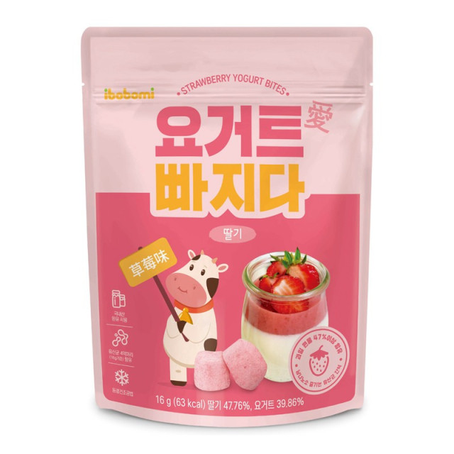 IBOBOMI優格球(多款)