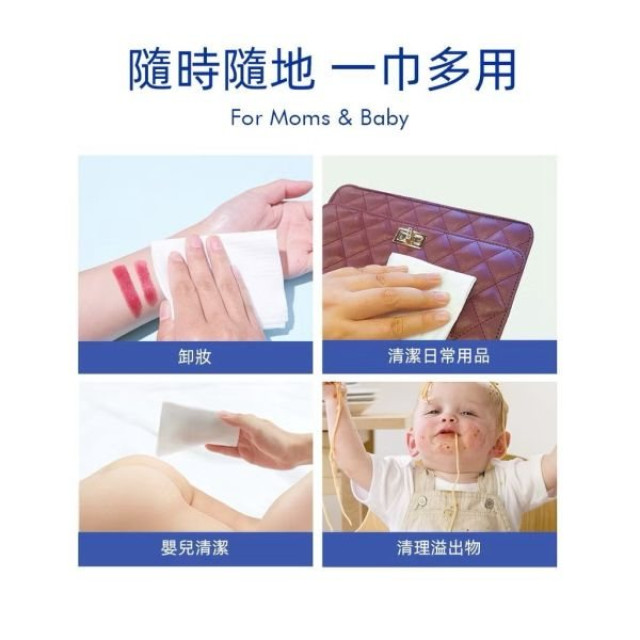 Hoppi 雲朵乾濕兩用巾-箱購100抽*12包