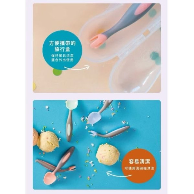B.BOX 專利叉匙組-馬卡龍系列(多款)