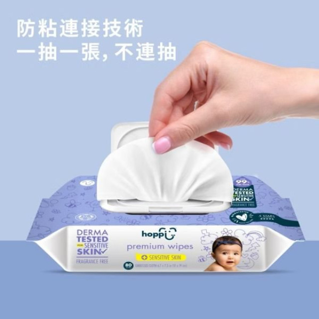 Hoppi高級敏感濕紙巾-箱購20抽*25包