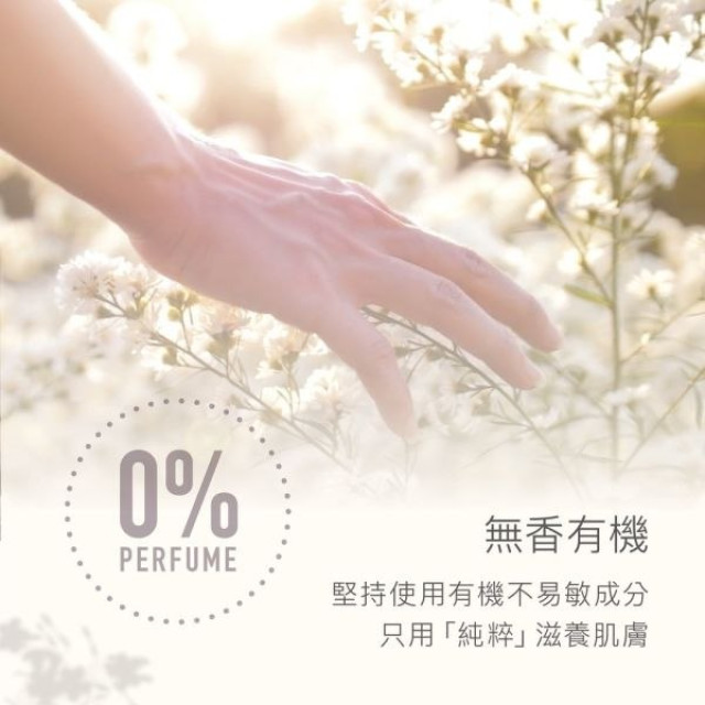 Derma Eco 有機蘆薈修復護手霜75ml