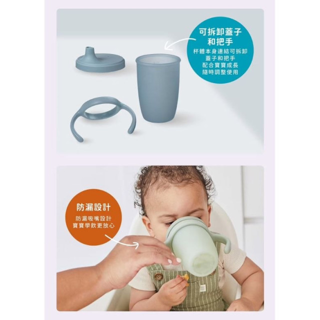 b.box 矽膠鴨嘴杯(多款)