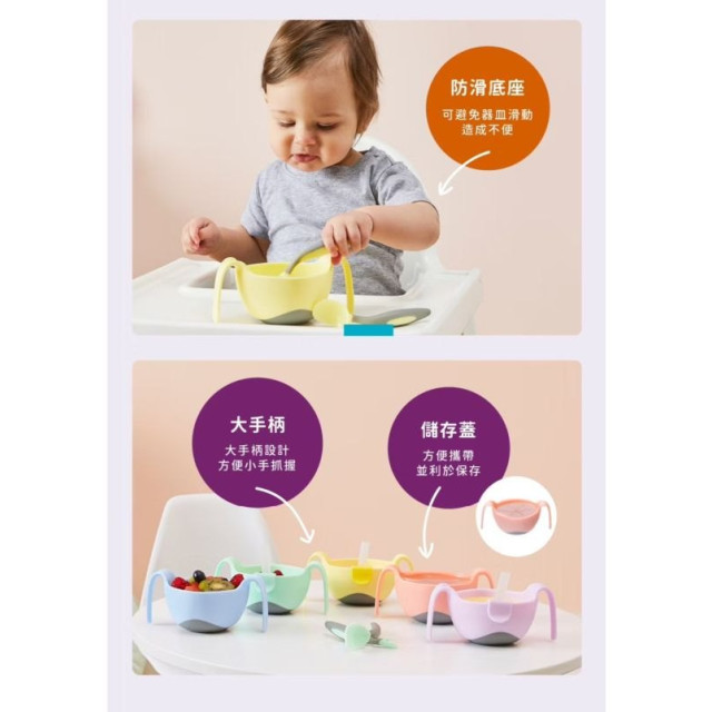 B.BOX 專利吸管三用碗(多款)