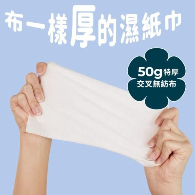 Hoppi高級敏感濕紙巾-箱購20抽*25包