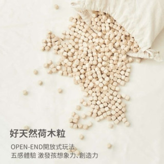 LUV好天然荷木粒