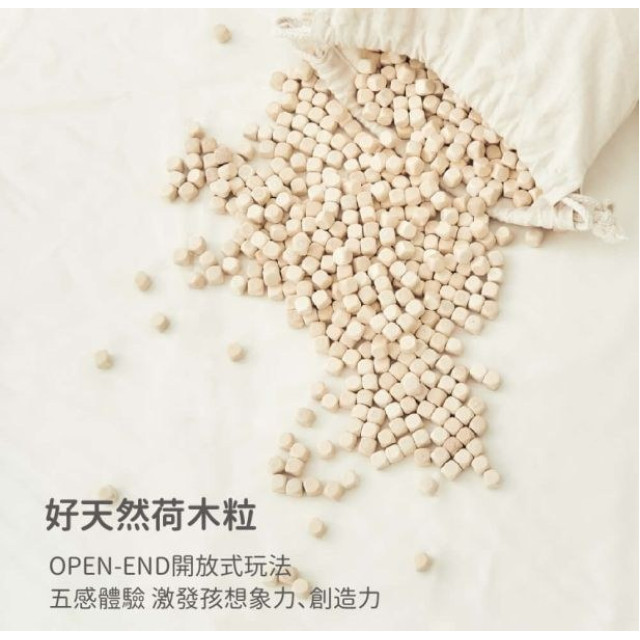 LUV好天然荷木粒