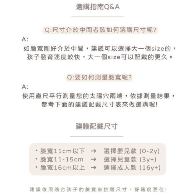 Grech&Co 2025新材質偏光太陽眼鏡 探險者3-8Y(多款)