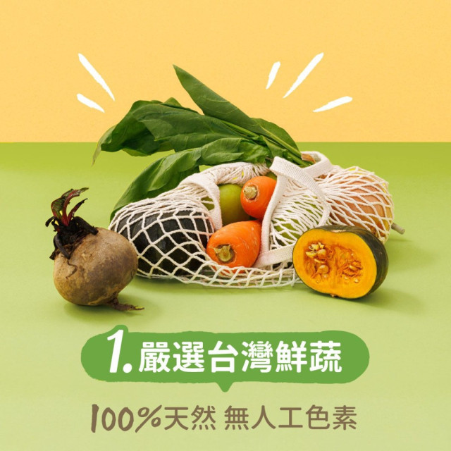 永圻 無鹽三色寶寶蔬菜烏龍麵(3球)