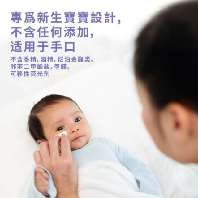 Hoppi高級敏感濕紙巾-箱購20抽*25包