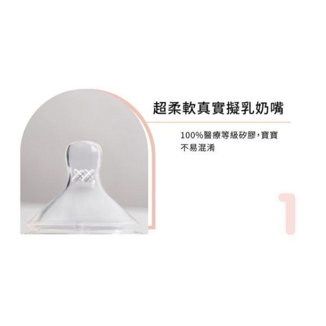 hegen 小金奶瓶 X 防脹氣奶嘴組