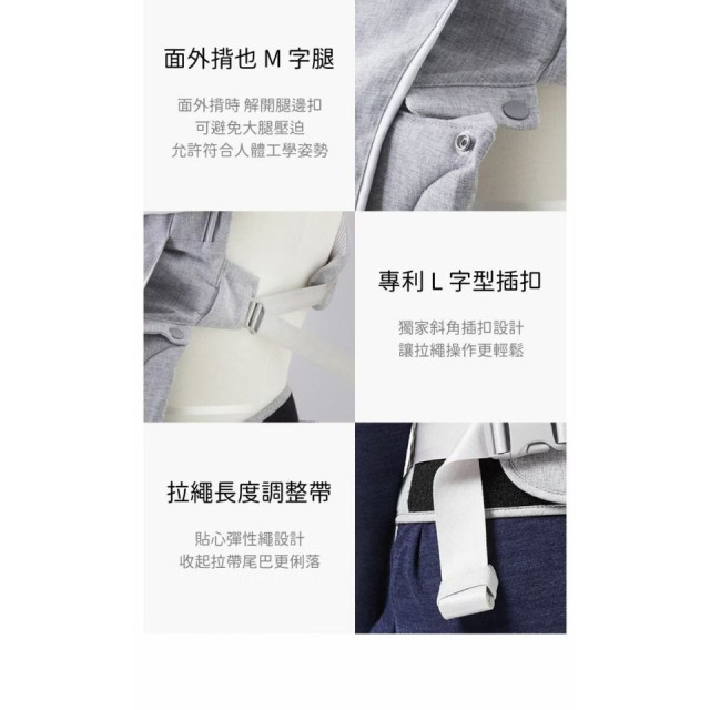 Bebefit S7旗艦款智能嬰兒揹帶(多款)