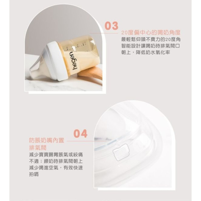 hegen 防脹氣真實擬乳智慧奶嘴-兩入組(多款(多款)