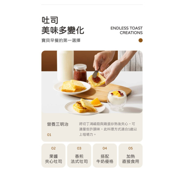 永圻 寶寶南瓜吐司 無調味-小包裝10入