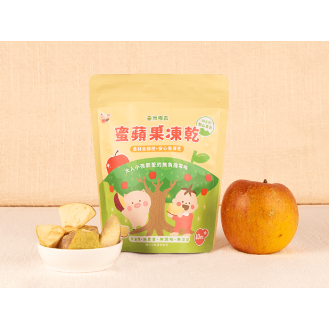 無毒農 常溫凍乾(多款)