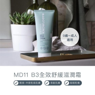 Derma Knowlogy MD11 B3 全效舒緩滋潤霜 200ml