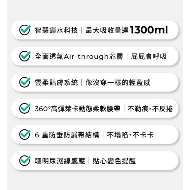 MOTHER-K COMFORT FIT 雲柔鎖水紙尿布黏貼型-NB