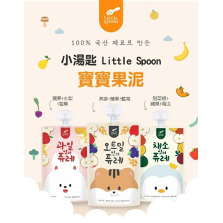 Little Spoon寶寶果泥(多款)