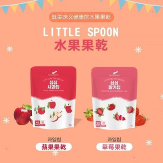 Little Spoon 水果乾(多款)