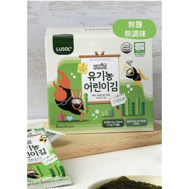 LUSOL 烘烤海苔-無鹽無調味