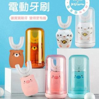 Luveta 3-6歲U型牙套式兒童電動牙刷(多款
