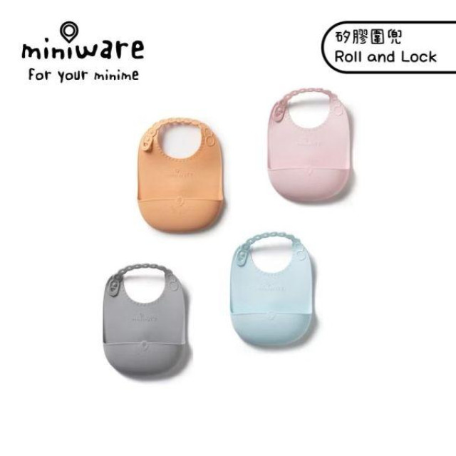 Miniware矽膠圍兜(多款)