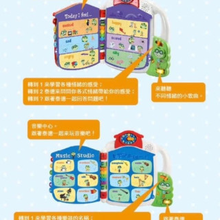 LeapFrog 泰德神奇音樂書