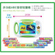 LeapFrog 多功能ABC發音點讀機