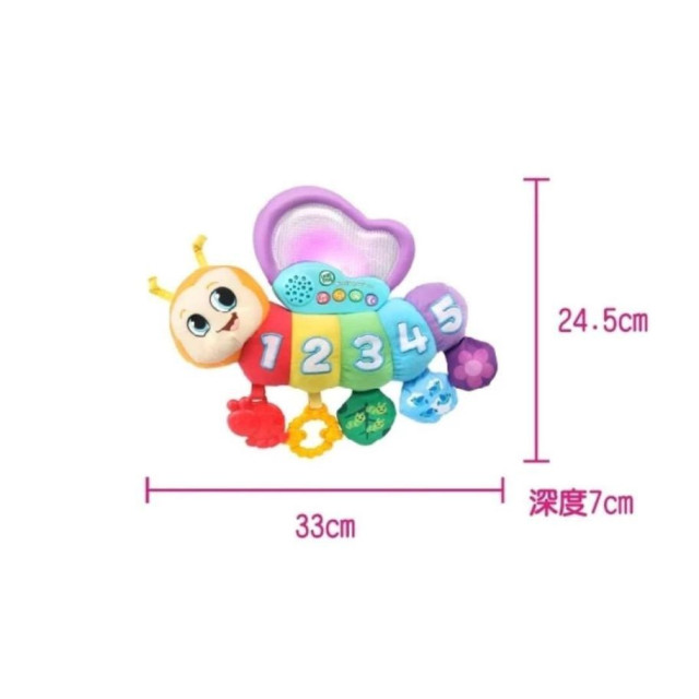 LeapFrog 123小蝴蝶