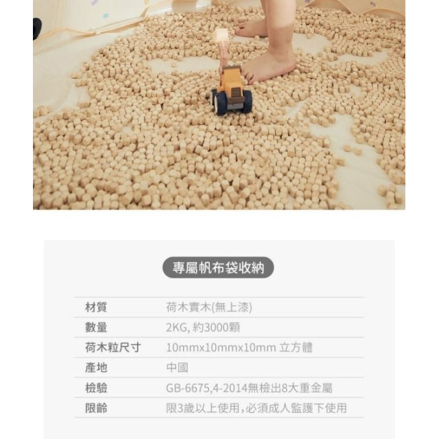 LUV好天然荷木粒