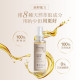Derma Eco有機植萃護膚油150ml