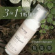 Derma Eco 有機蘆薈私密潔淨慕斯150ml