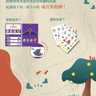 Seed Village 兒童益智拼圖(多款)