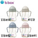 b.box 升級版防漏PPSU水杯(多款)